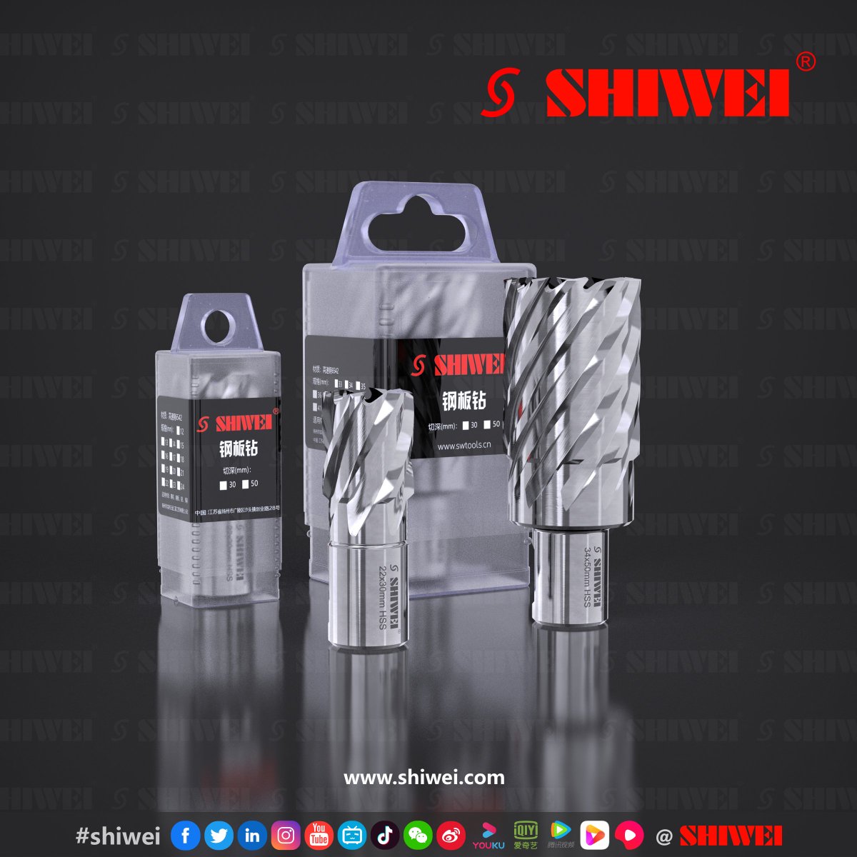 SHIWEITOOLS's tweet photo. SHIWEI TUBE&amp;SHEETS DRILIS
#SHIWEI #TUBE #SHEETS #DRILIS 
SHIWEI 实伟五金 钢板钻
#SHIWEI #钢板钻 #实伟五金 https://t.co/BT4O2rGgPF