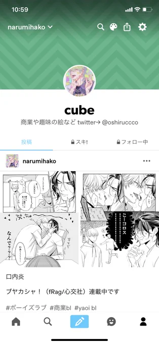 とりあえずTumblrとインスタのアカウント載っけときます(リンクつなげないので画像で)上手な使い方がまだわかって無いのですが、Twitterに投稿した画像や漫画を載せてます!よろしければ〜 