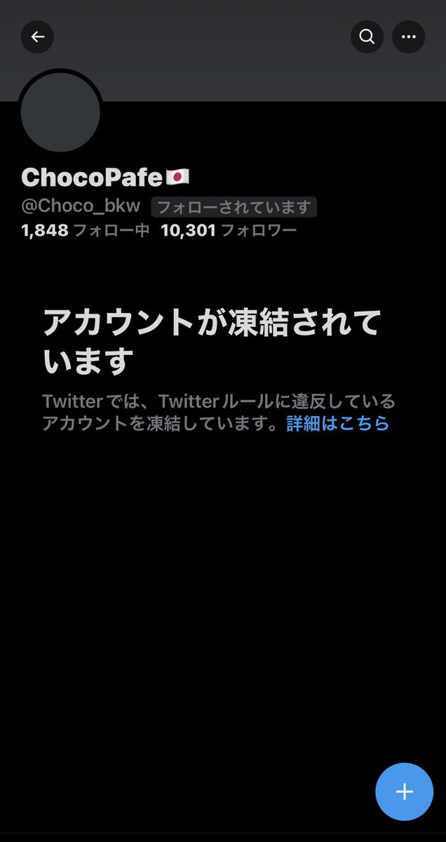 noobsubi's tweet photo. #FREECHOCO https://t.co/rO47zJViIY