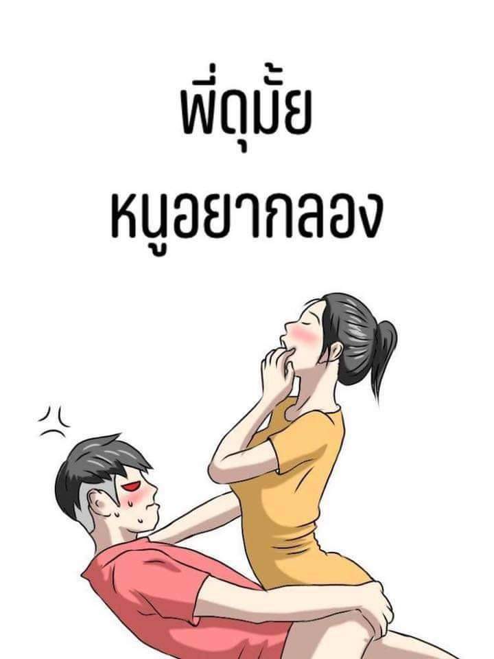 XaphThu's tweet photo. คำว่าเราเธอใช้กับเขาแต่ถ้าคำว่าเอาใช้กับเราได้ไหม  #ลําพูนนัดเจอ #ลําพูนนัดเย็ด #ลําพูน #ลําพูนรับงาน https://t.co/MwZPwp0ZBA