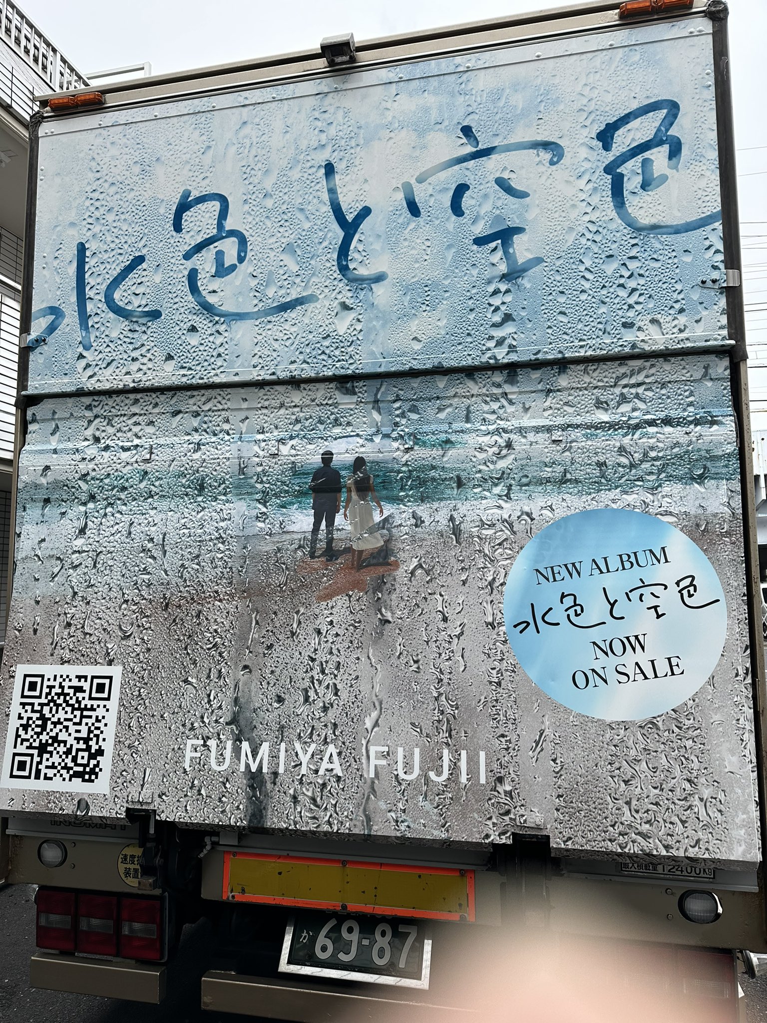 藤井フミヤ  FC限定 Blu-ray Special LoveSong 十音楽団」Blu-ray／ファンクラブ会員限定販売決定！ | 藤井