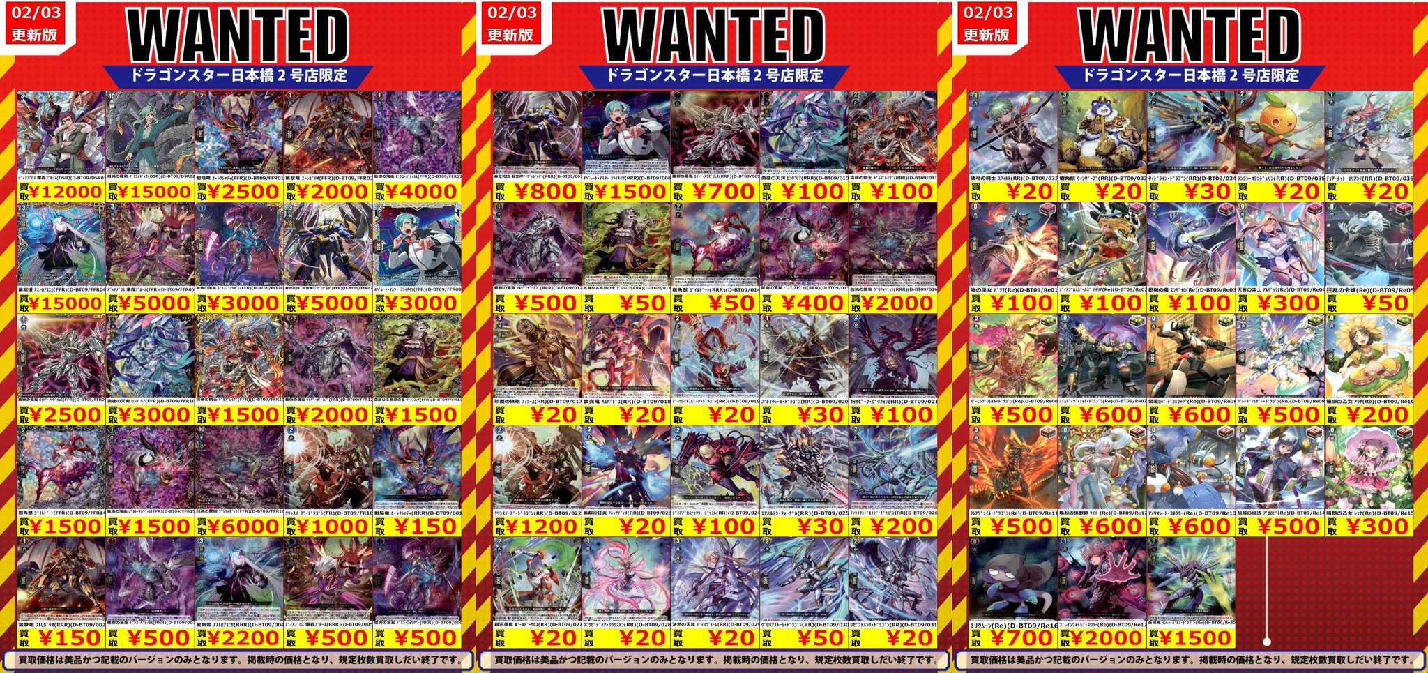 最大86%OFFクーポン オペレートマスター フライハイツ FFR? fawe.org