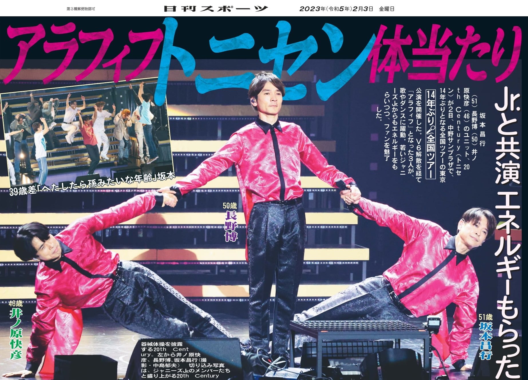 日刊スポーツSHOP on X: