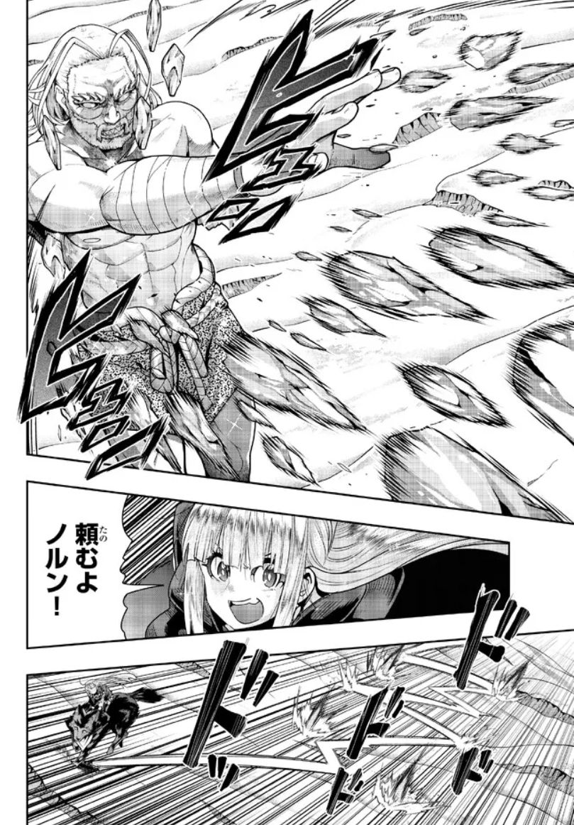 よくわからないけれど異世界に転生していたようです第76話(2)更新!
対巨人戦も佳境か、脅威に一人立ち向かうレン…!
爆誕!焔の錬金術師!
反撃開始ハイパーTS日課ファンタジー!
https://t.co/Z0DGkpVTjR
最新単行本15巻は2月9日発売!
https://t.co/ZrQmfAToPB 