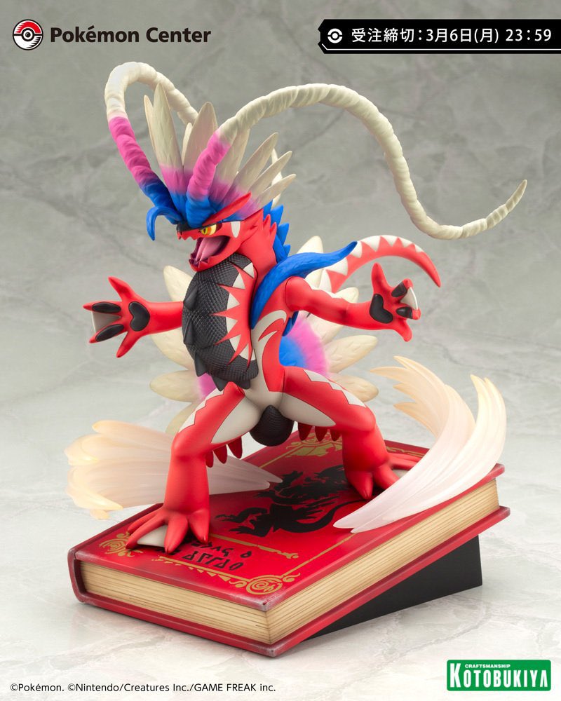nintendo-merch-central-on-twitter-here-s-a-first-look-at-the
