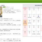 ツイートに含まれる画像
