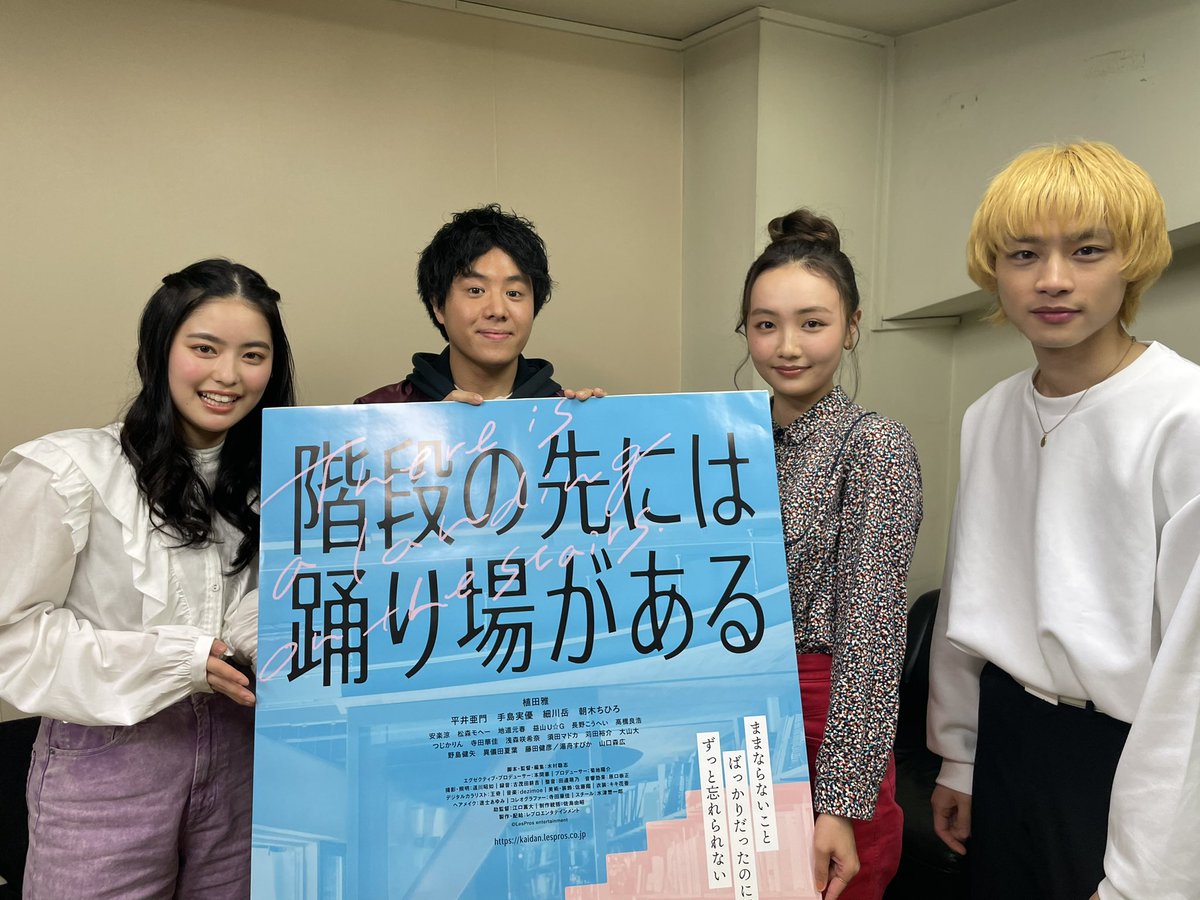 手島 実優 Miyuu Teshima Myuchn 101 Twitter