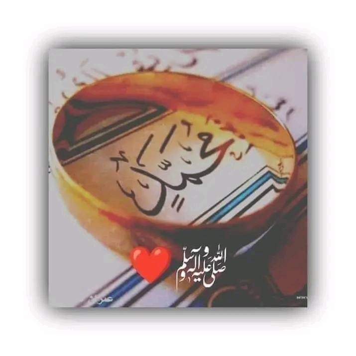 الســــــلامُ علیــکم
صبـــح بخیـــــر ،🌹
🥀 جمعہ مبارک 🕋
جس نے سکھ میں شکر ادا کیا۔
اس نے دکھ میں اپنے رب کو بہت قریب پایا 
 
أَلَا بِذِكْرِ اللَّهِ تَطْمَئِنُّ الْقُلُوبُ ○

ترجمہ : ’’ جان لو کہ اﷲ ہی کے ذکر سے دلوں کو اطمینان نصیب ہوتا ہے۔ ‘‘    ( القرآن )