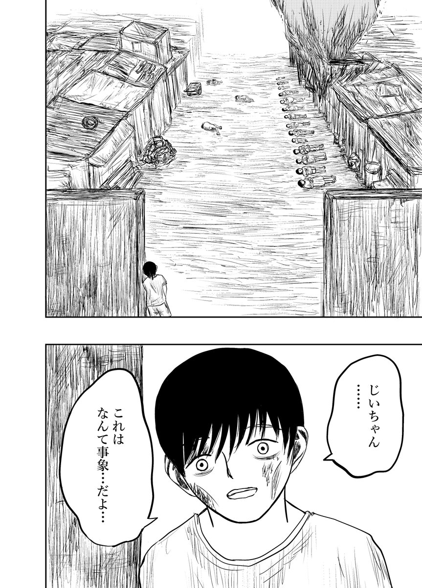 hodonorikimaru's tweet photo. ⑪ https://t.co/BHdwXFvD67