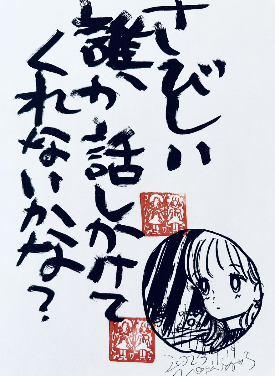 展示します 