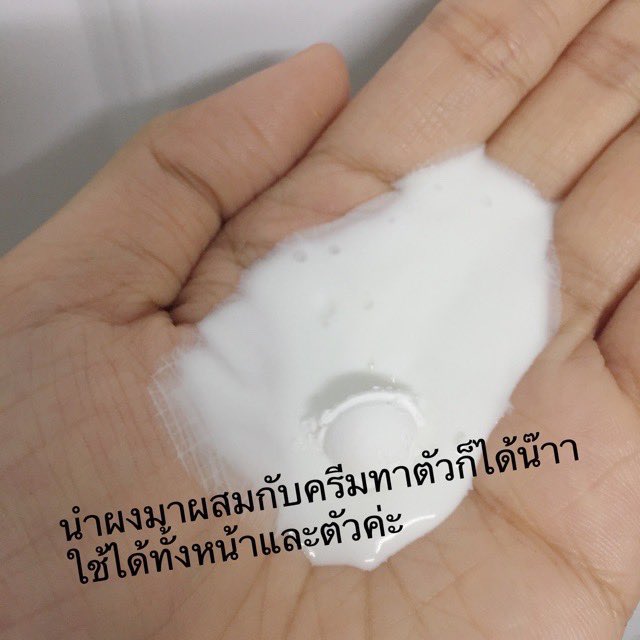 mytheordinary's tweet photo. ได้ตัวนี้มาอยู่ในสต็อกแล้ว พร้อมส่ง the ordinary 100% L-ascorbic acid powder 
🍊🍋300฿ ค่าส่ง 20฿
ผสมได้ทั้งโลชั่น ครีม เอามาทาตัวก็ได้ ทาหน้าก็ดี💝
#ใช้ดีบอกต่อสิว #ส่งต่อเครื่องสําอาง #พรีเกาหลี #theordinary #theordinarythailand #theordinaryพร้อมส่ง #ส่งต่อสกินแคร์มือสอง https://t.co/2UjHfXZYrA