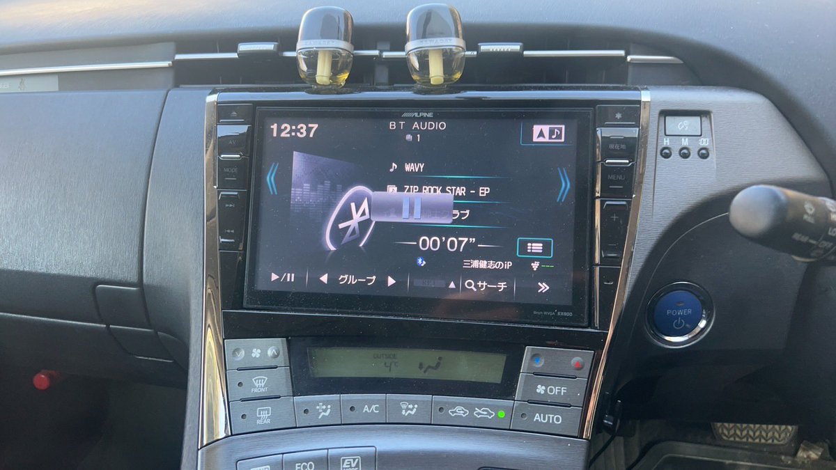 H20944149's tweet photo. 80万で欲しい人いるかな？
現金一括‼️（分割不可）
シートレザー
車検2年付き　
#車売ります　#ラヴィット  #プリウスミサイル  #プリウス30 https://t.co/9ZjMscFb41