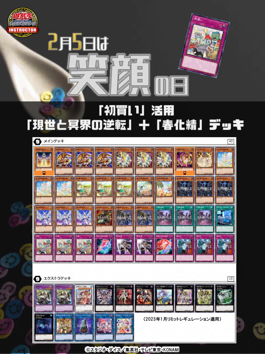 遊戯王 エクストラデッキ バラ売り可 引退 FoAlsnRaIAMneWn.jpg