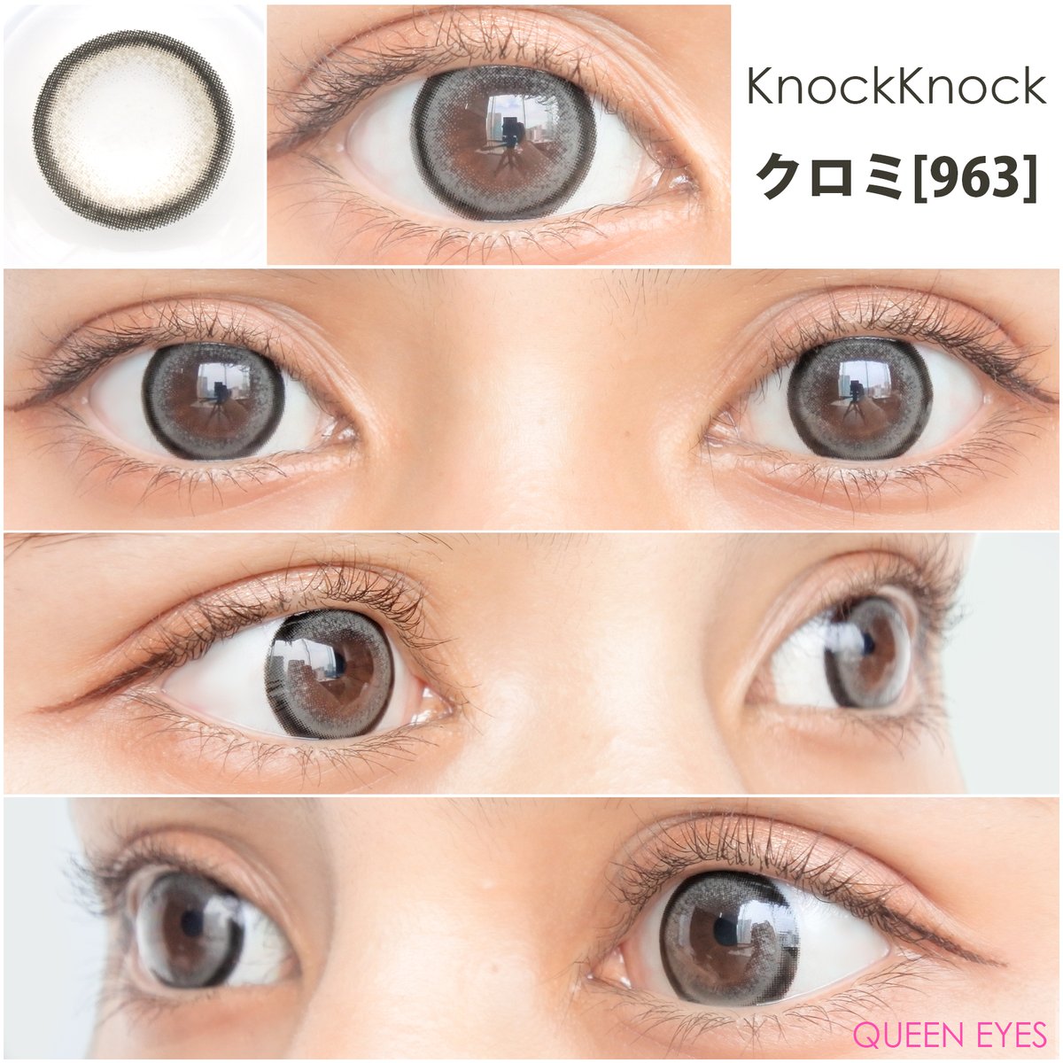 サンリオの大人気キャラ クロミちゃんがモチーフになった カラコン