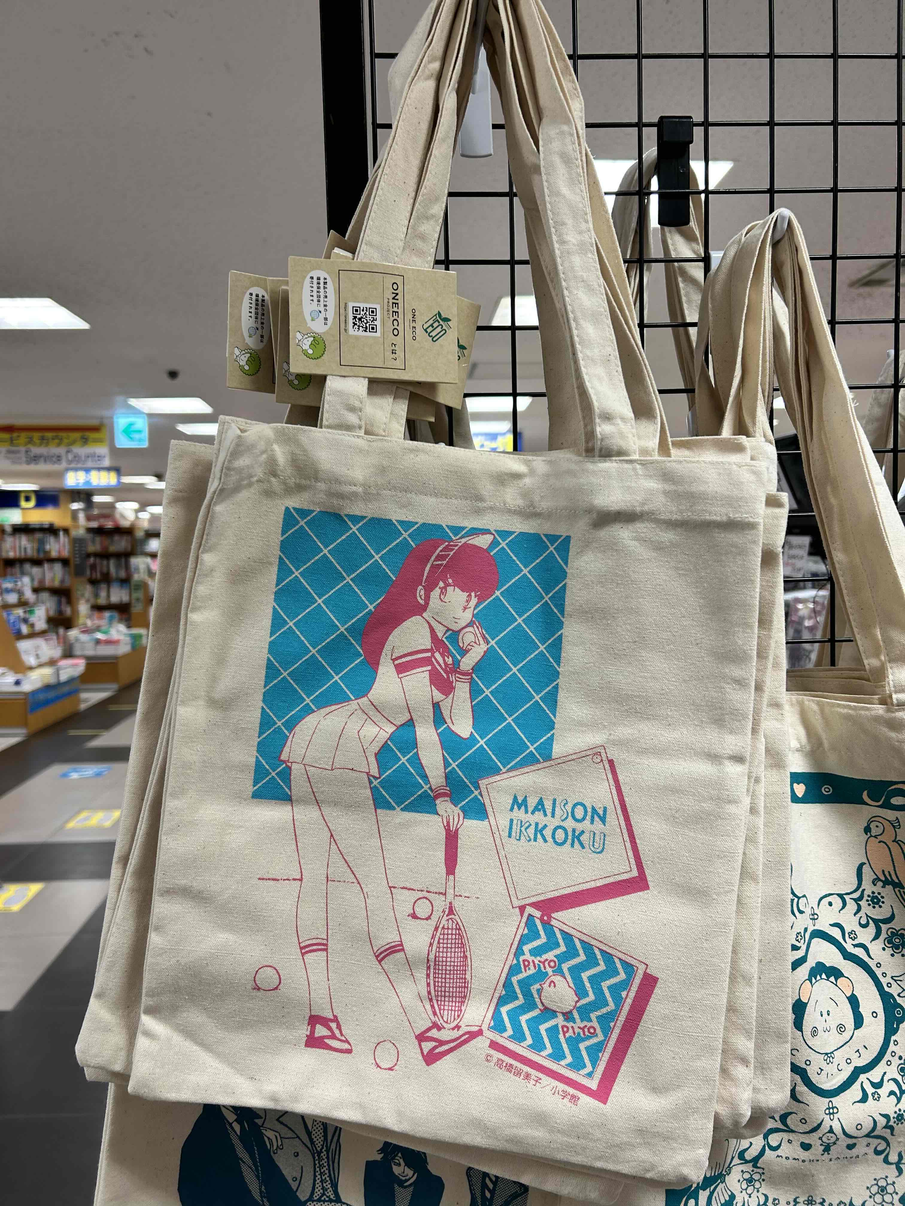 Only Oneエコバッグ | costaveras.com.br