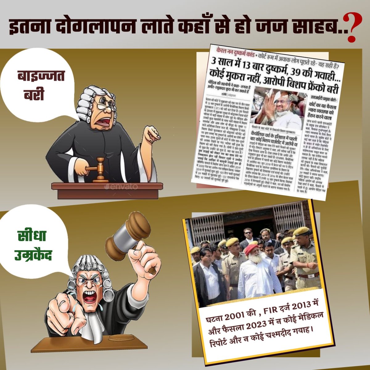 Garimas97124596's tweet photo. @YssSpeaks @KirenRijiju @M_Lekhi @Sadhvi_prachi @bageshwardham @himantabiswa @TheAnuragRao @KapilMishra_IND @ManojTiwariMP #The_Sanatan_Revolutionary
Sant Shri Asharamji Bapu जी महिला उत्थान मंडल खुलवा कर देश की महिलाओं को सुरक्षित किया है व आने वाली पीढ़ी को भी रास्ता दिखाया है कि कैसे हम अपने संस्कृति पर चलकर अपने को उन्नत बना सकते हैं
Janta Kee Awaz यही कि सत्य कभी नहीं हारता।
Truth Shall Triumph https://t.co/tcmDZs1jjM