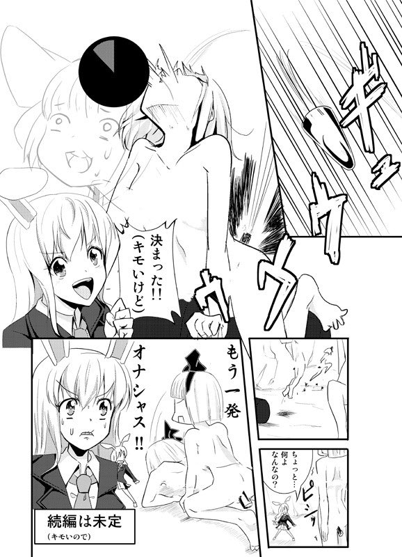 pixiv、ユーザーIDが6桁になるくらいには古の民なんですけどあそこには10年くらい前のどうしようもない絵がいっぱい貼ってありSAN値が削れるので今更戻る気はないです
ちなみに10年前こんなん描いてました アホなの? 
