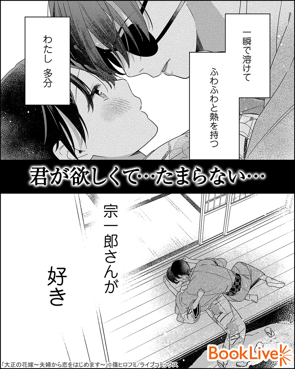5/5

無料で試し読み↓
https://t.co/whGUmuRTxK 