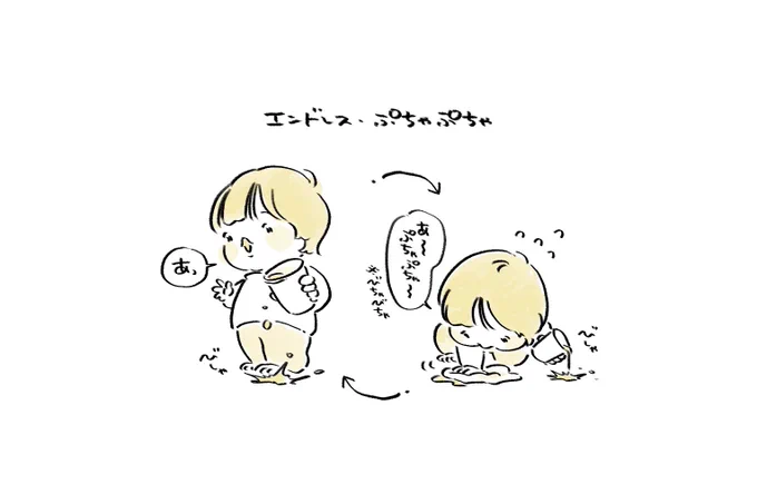 最近の1歳児
#育児 