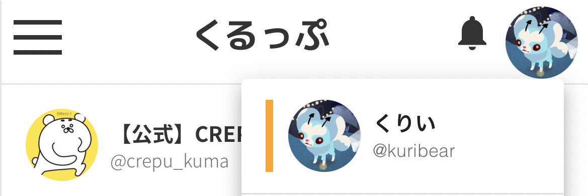 kuribear's tweet photo. でぃすこ/🐘/狂っぷ https://t.co/5PGgV2WsQK