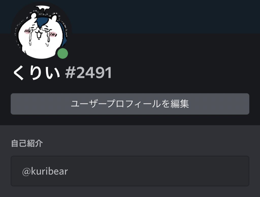 kuribear's tweet photo. でぃすこ/🐘/狂っぷ https://t.co/5PGgV2WsQK