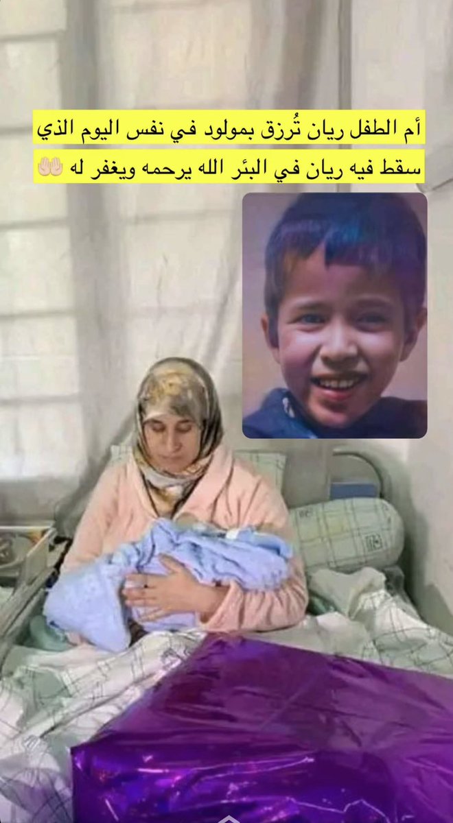 سعد العازمي tweet media