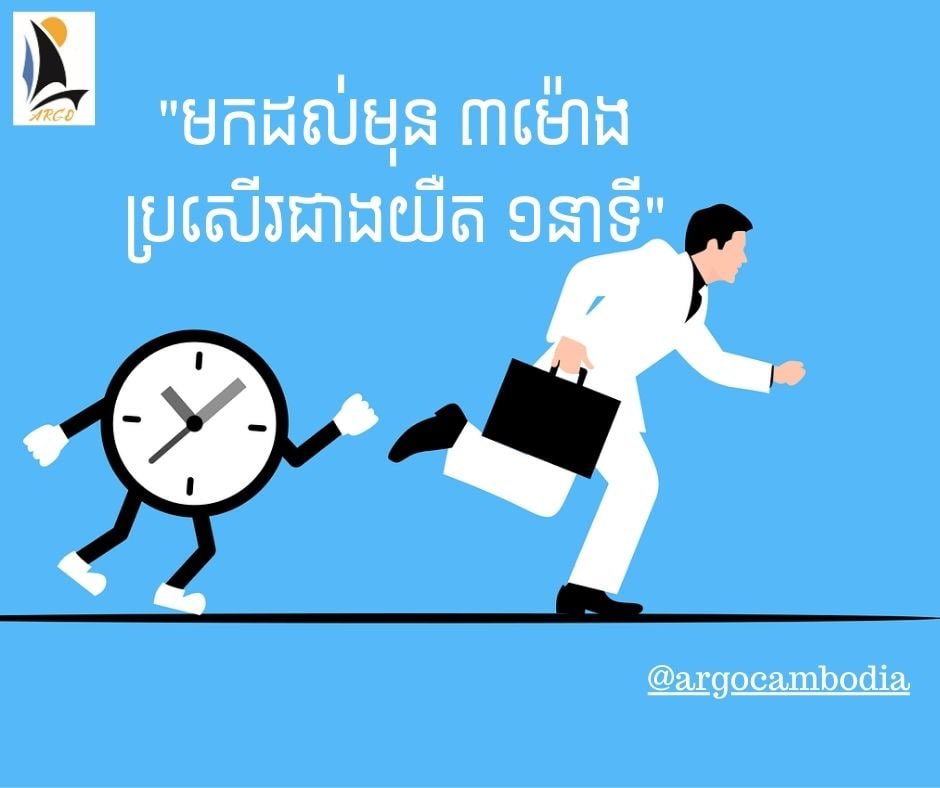 SophatLy52's tweet photo. Time Management. https://t.co/PvqBs5jp0n