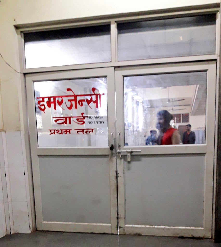 Deeepak1771's tweet image. @SshBhu की बच्चों की इमरजेंसी वार्ड में पंजीकरण काउंटर ना होने के कारण मरीज/ परिजनों को पुरानी इमरजेंसी से SSBबिल्डिंग तक कई बार दौड़ना/भागना पड़ रहा है,
@VCofficeBHU जी
से निवेदन है कि 1 पंजीकरण काउंटर बच्चों की इमरजेंसी में आने वाले केसों को ध्यान में रखते हुए यहीं पर चलाया जाए