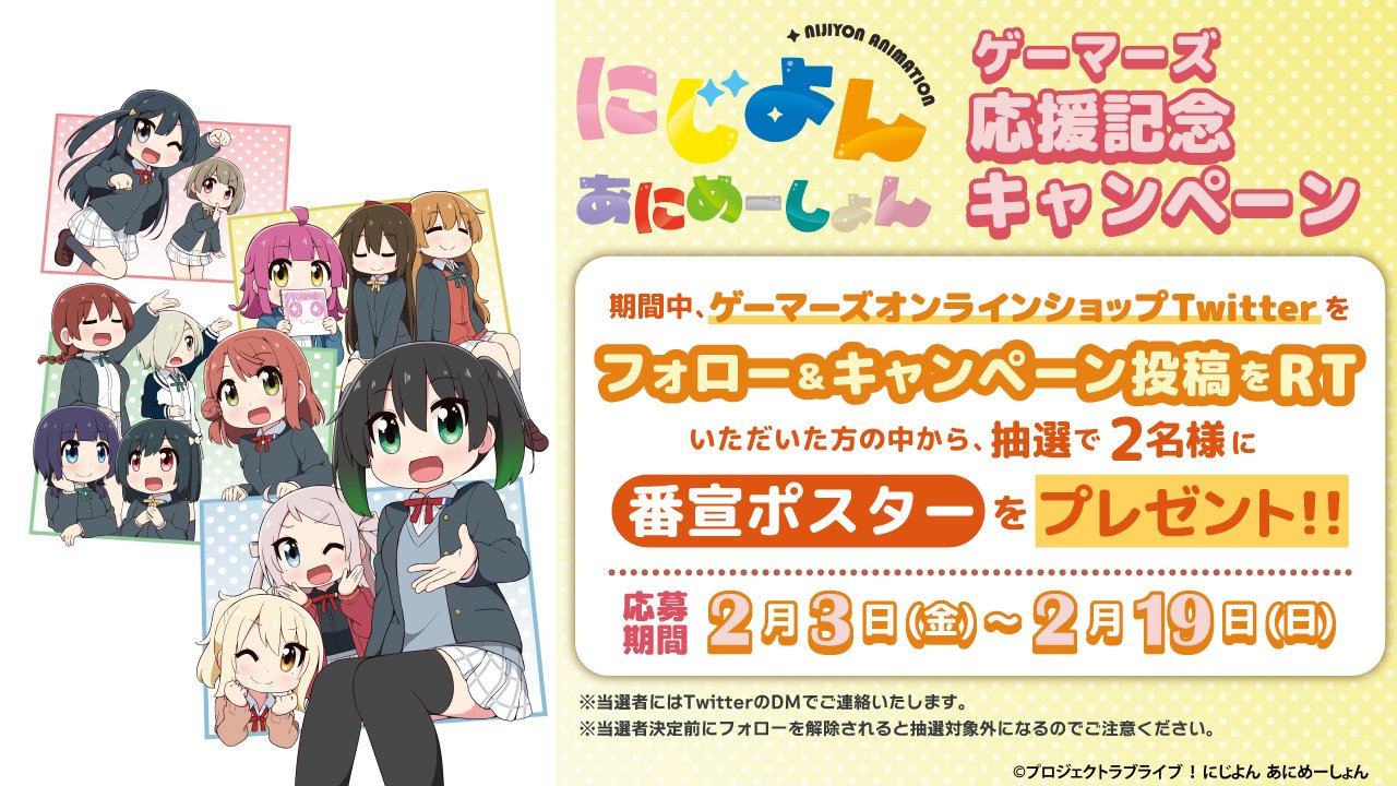 GAMERS! ゲーマーズ! DVD全巻完結セット