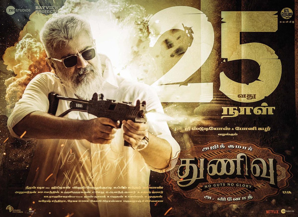 ThalaAjith_FC's tweet photo. #THUNIVU - First BLOCKBUSTER Of The Year 2023 😎😎 

Successful 25tth Day Poster 🔥

THE REAL WINNER🏆

#AjithKumar #BlockbusterThunivu https://t.co/GoaJuLmZek