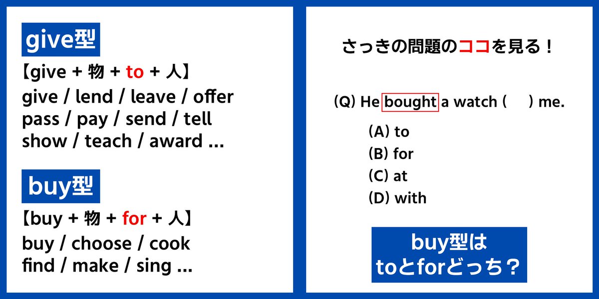 shogo_toeic's tweet photo. 【TOEIC945点がいつも使うテクニック】

今日はあなたが大学受験でよく使ったはずのテクニックを紹介します😁

これを知っていると、文法問題を2秒で解くことができます！

今日のテクニックはTOEICでもとても役立つので、ぜひ覚えておいてください👍

#TOEIC #英語学習 https://t.co/sIsVVxwF36