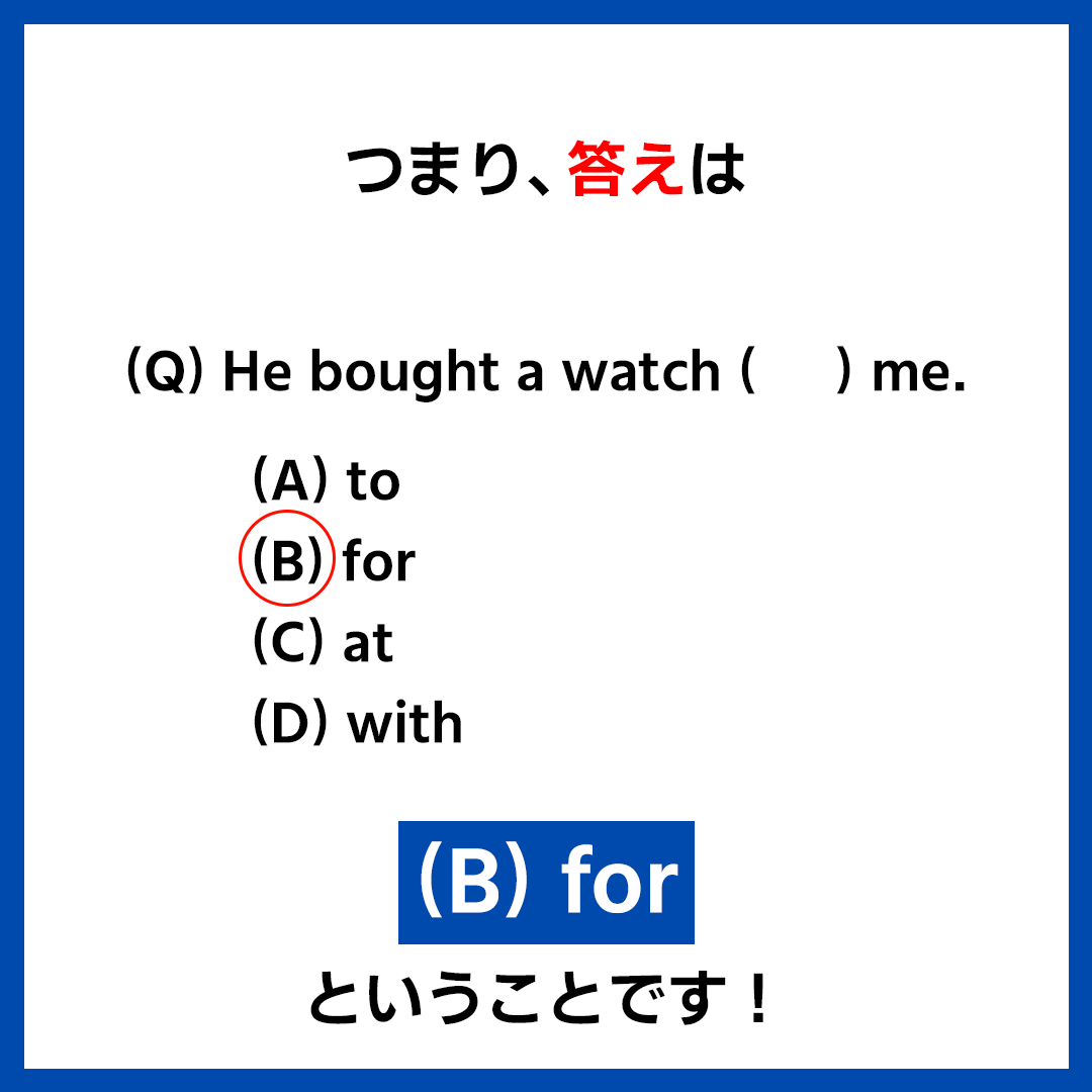 shogo_toeic's tweet photo. 【TOEIC945点がいつも使うテクニック】

今日はあなたが大学受験でよく使ったはずのテクニックを紹介します😁

これを知っていると、文法問題を2秒で解くことができます！

今日のテクニックはTOEICでもとても役立つので、ぜひ覚えておいてください👍

#TOEIC #英語学習 https://t.co/sIsVVxwF36