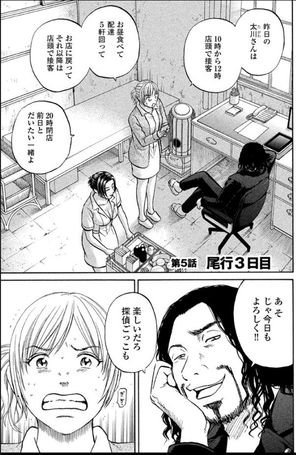 これって・・・もしかして奥さんには言えない病気?

※昨日の続きです 