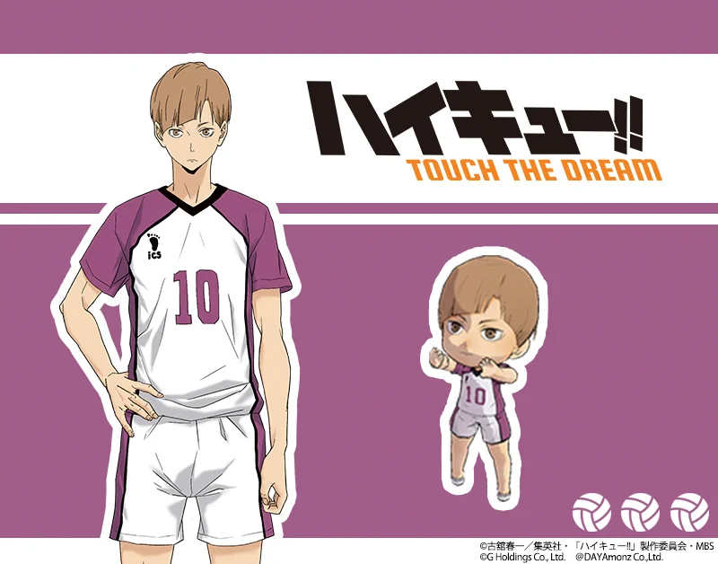 ハイキュー!!TOUCH THE DREAM』公式 on X: 