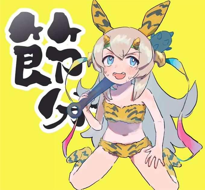 節分なのでおにたま#ウマ娘 #タマモクロス 