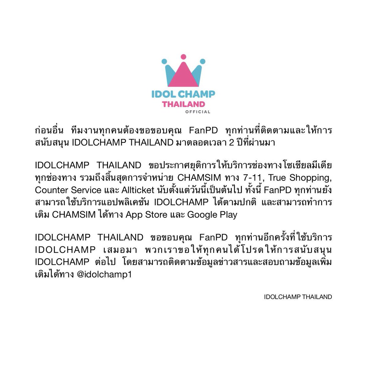 IDOLCHAMP THAILAND tweet media