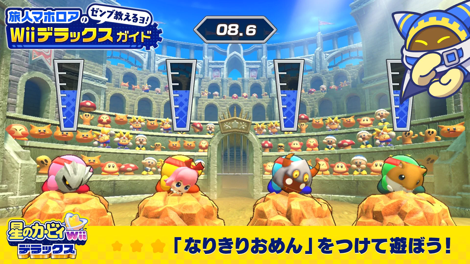 星のカービィ on X: 