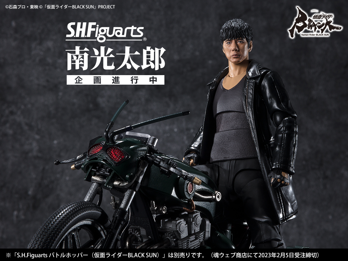 S.H.Figuarts 仮面ライダーBLACK SUN & バトルホッパー-