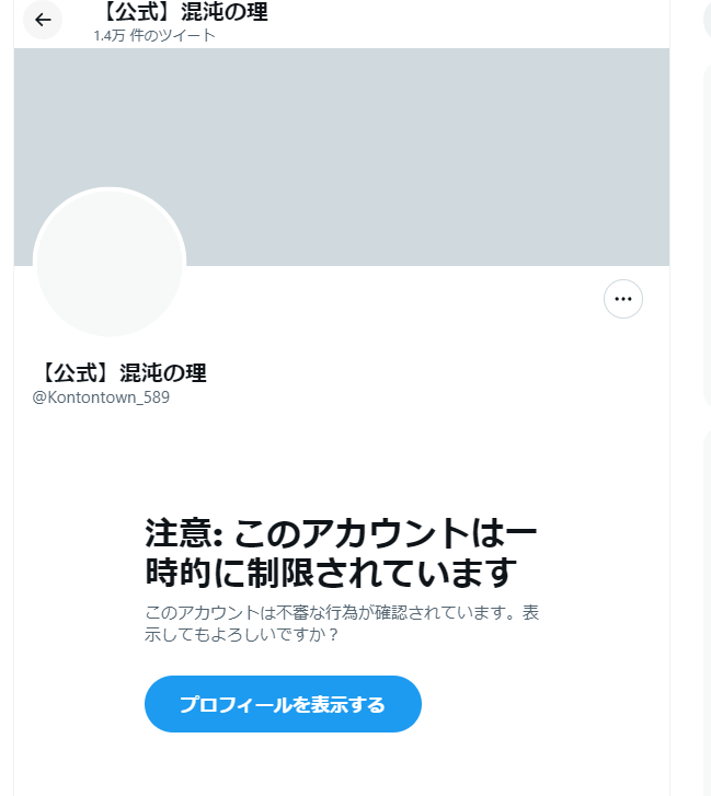 Mayvis_Scarlet's tweet photo. @Kontontown_589 https://t.co/F8cB7yMRxf