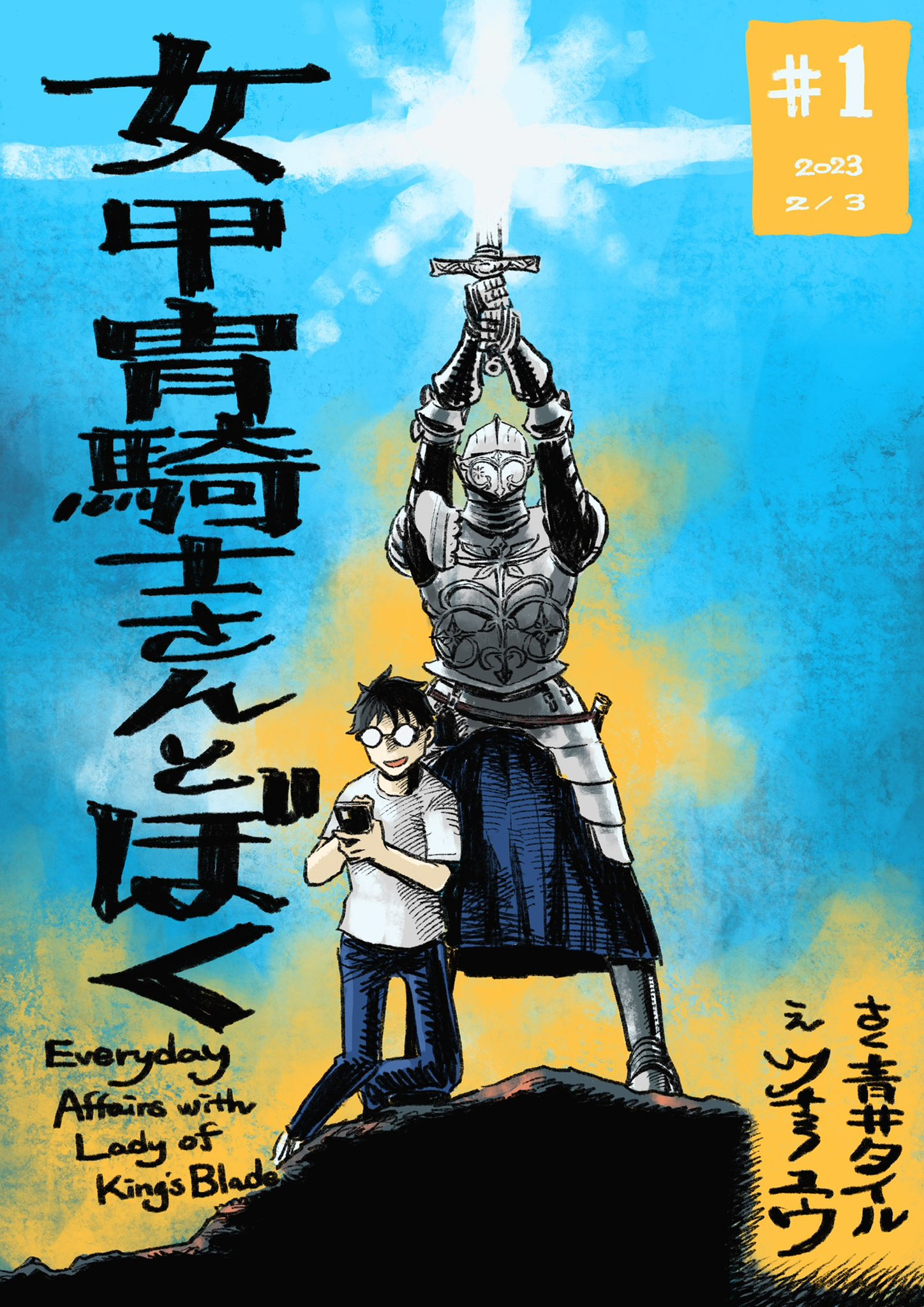 谷川ニコ (harimoguni) / Twitter