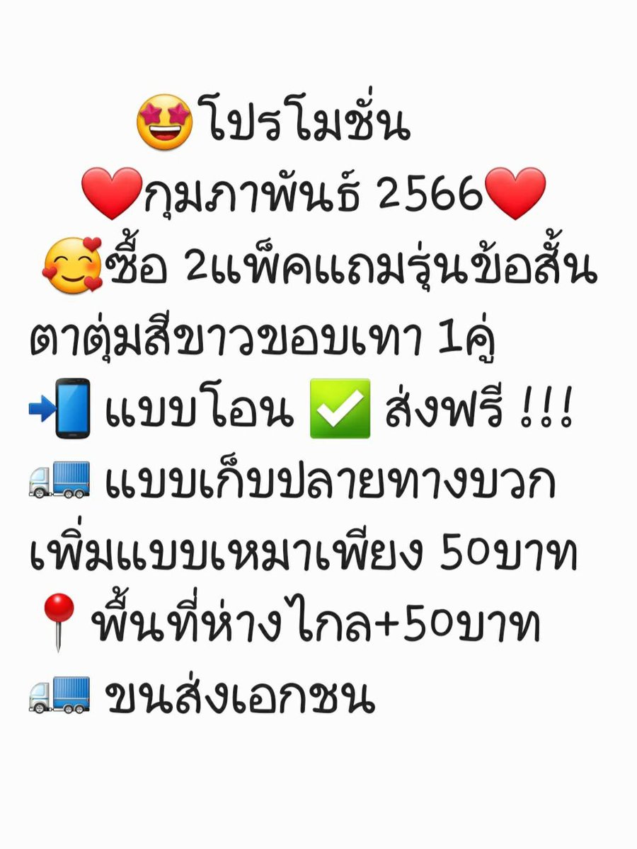 bambosocks98's tweet photo. Have a nice day 😊
จะแบบเค้าหรือแบบเรา ก็ใส่ข้อเว้า ไว้ก่อน เท่ๆใส่สบาย ลดการเกิดกลิ่นนะ #ถุงเท้า #ถุงเท้าเส้นใยไผ่ผสมคัตตอน #ใช้ดีบอกต่อ #progressivesocks https://t.co/fwvpNbSTFw