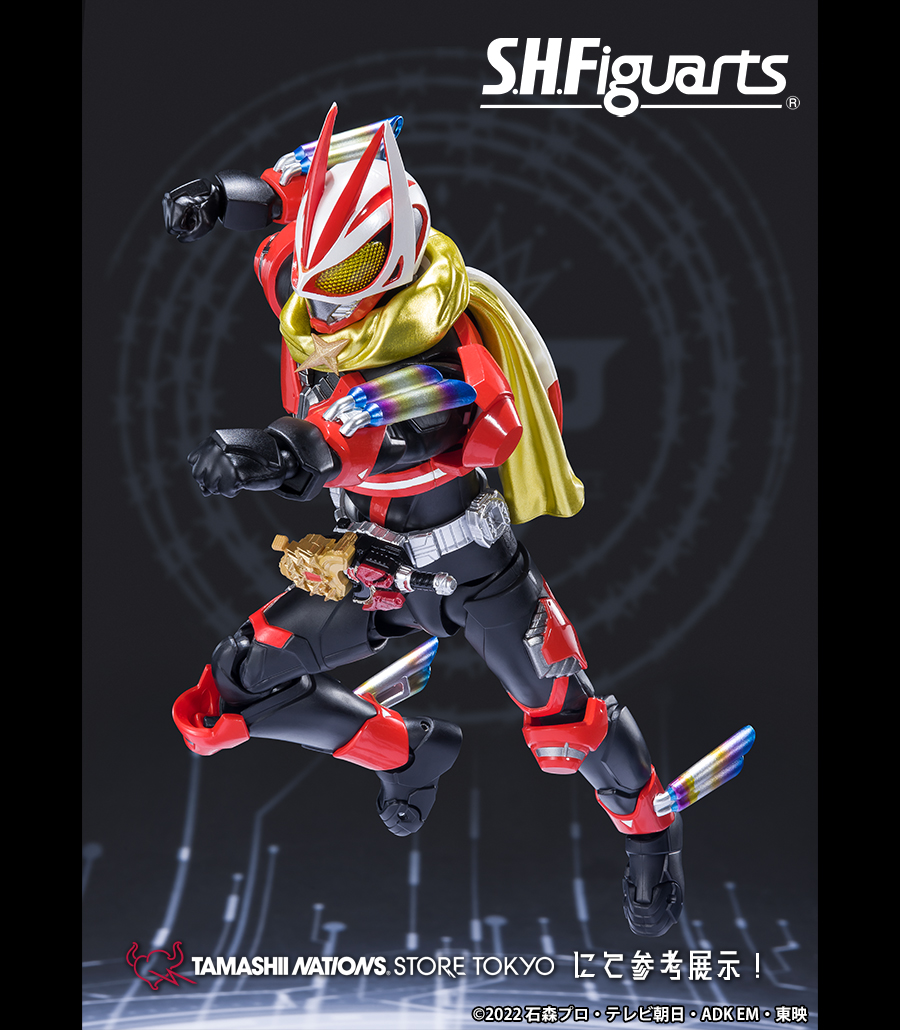 仮面ライダーギーツ ブーストマグナム フィーバー