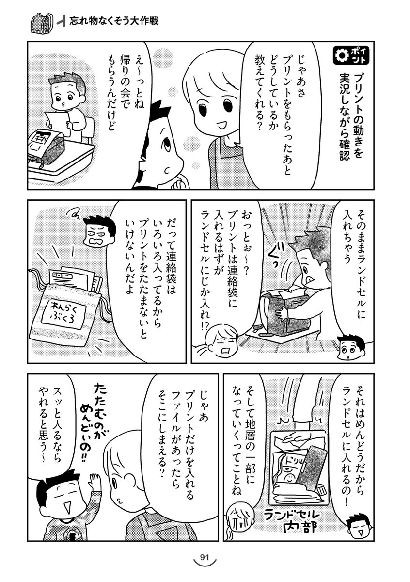 (5/6)
#漫画が読めるハッシュタグ
https://t.co/OMe5rqViBs 