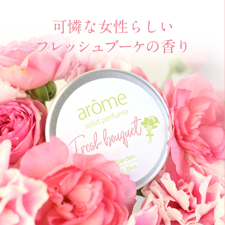 be_garden's tweet photo. おはようございます!
大阪市の天気は☁/☀
練り香水アロームの新作が出ました!
可憐な女性をイメージした
🌸フレッシュブーケの香り🌸
爽やかでめちゃくちゃいい香りですよ♪
数量限定で発売中です(`・ω・´)
#企業公式が毎朝地元の天気を言い合う
#BeGarden https://t.co/BV3IBTN0W3