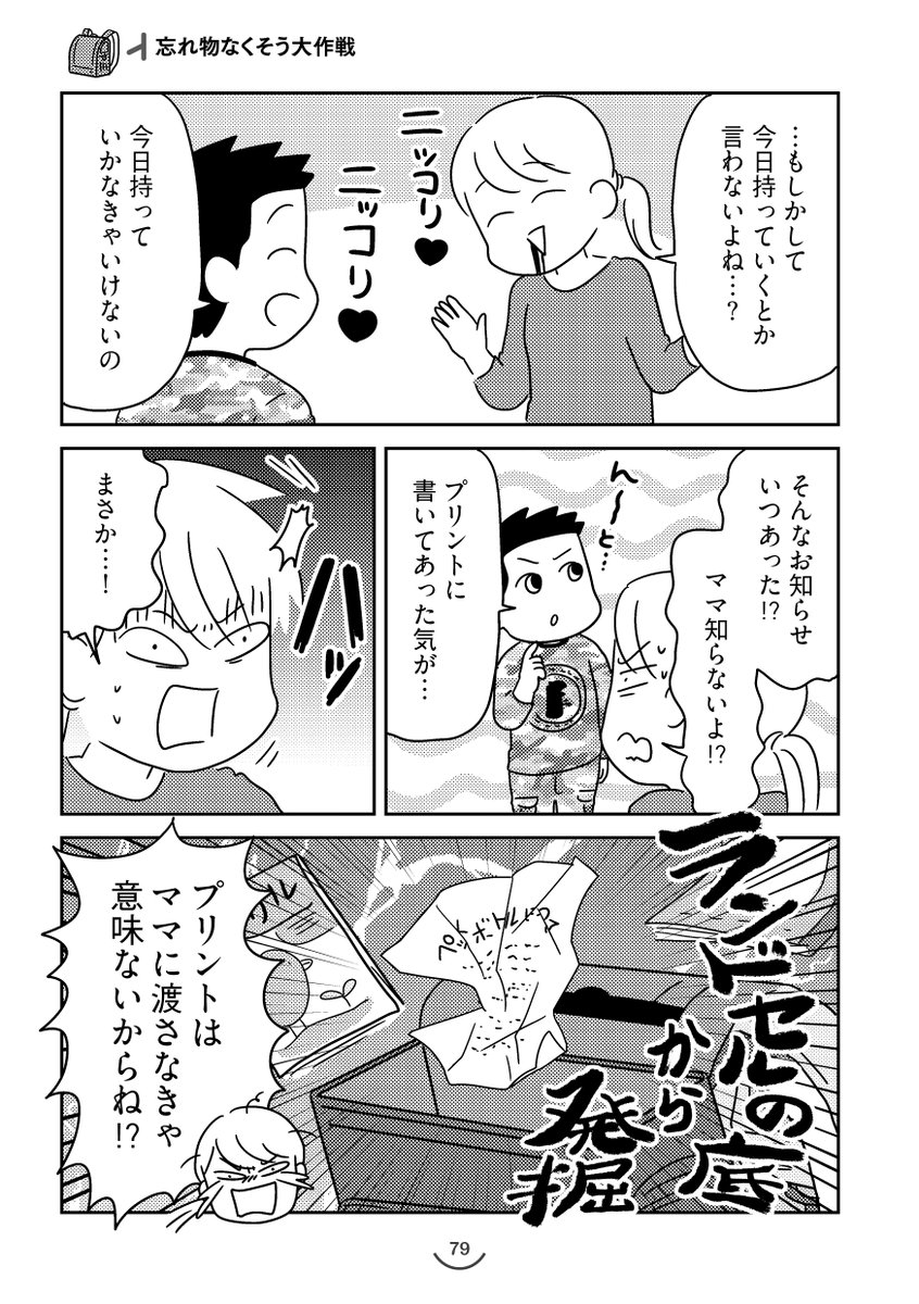 (2/6)
#漫画が読めるハッシュタグ
https://t.co/OMe5rqViBs 