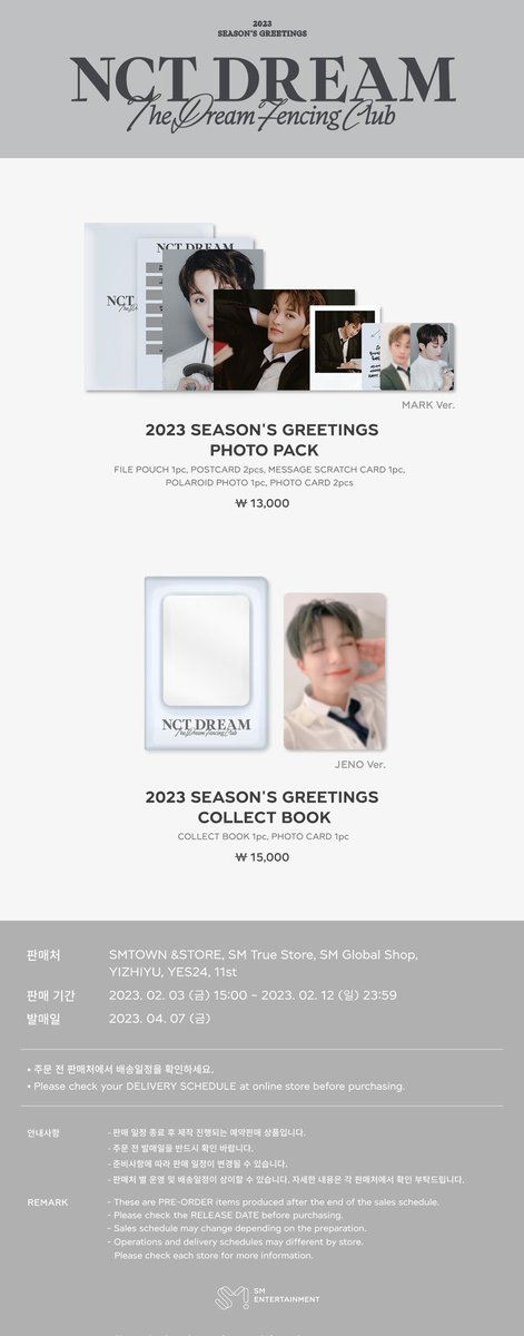 icesuh_store's tweet photo. 2023 SEASON'S GREETINGS OFFICIAL MD 
(รับเฉพาะ NCT)

♡ 2023 SEASON'S GREETINGS PHOTO PACK
ราคา 410 บาท

♡ 2023 SEASON'S GREETINGS COLLECT BOOK
ราคา 480 บาท

มัดจำ 50%
ปิด 08/02 ⏰ 00.00

✈ ส่งกลับแอร์ รวมภาษีแล้ว

📦 ค่าส่งบ้านละ 50 บาท
🧸 เว็บเริ่มจัดส่ง 07/04

#ตลาดนัดnct https://t.co/a712VaCM5w