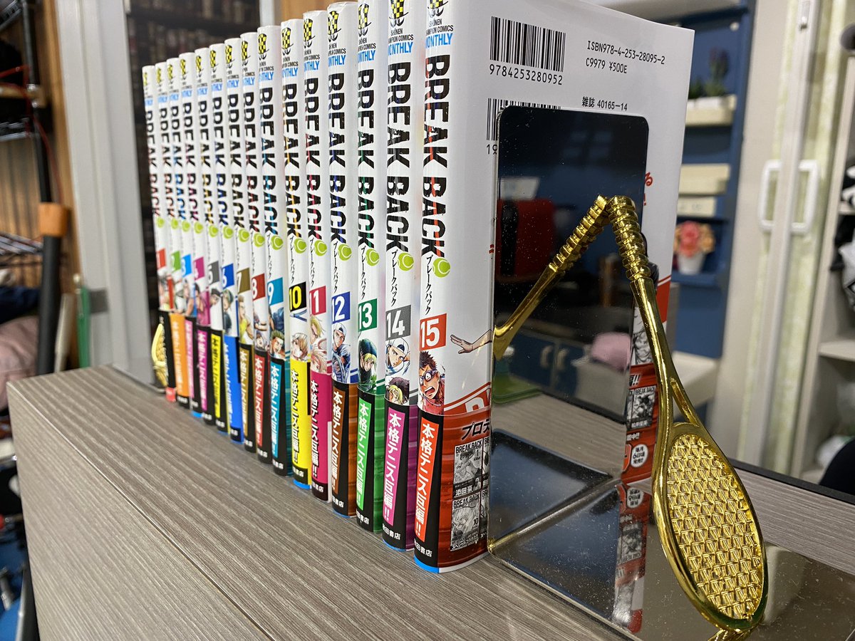 tenikotsu's tweet image. うちなら置いても浮かないブックスタンド買った😄
BREAK BACKがばえる〜✨✨
全巻取り揃えております👍
#ブレークバック #breakback #ブックスタンド #おしゃれ #テニス