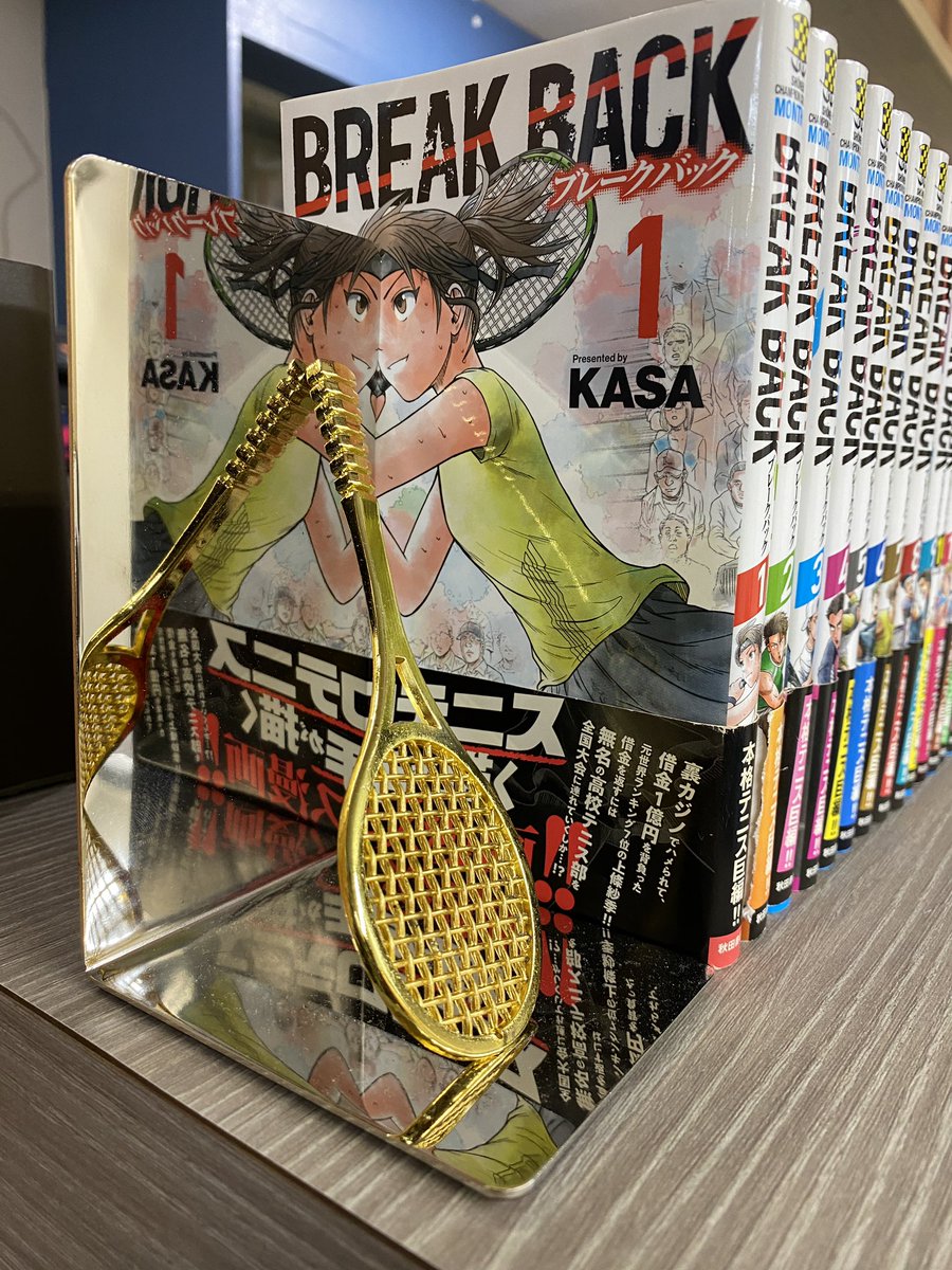 tenikotsu's tweet image. うちなら置いても浮かないブックスタンド買った😄
BREAK BACKがばえる〜✨✨
全巻取り揃えております👍
#ブレークバック #breakback #ブックスタンド #おしゃれ #テニス