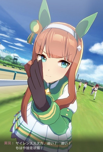 ウマ娘のサイレンススズカの事を「人参みたい」
というのは言いえて妙だなと思いました 