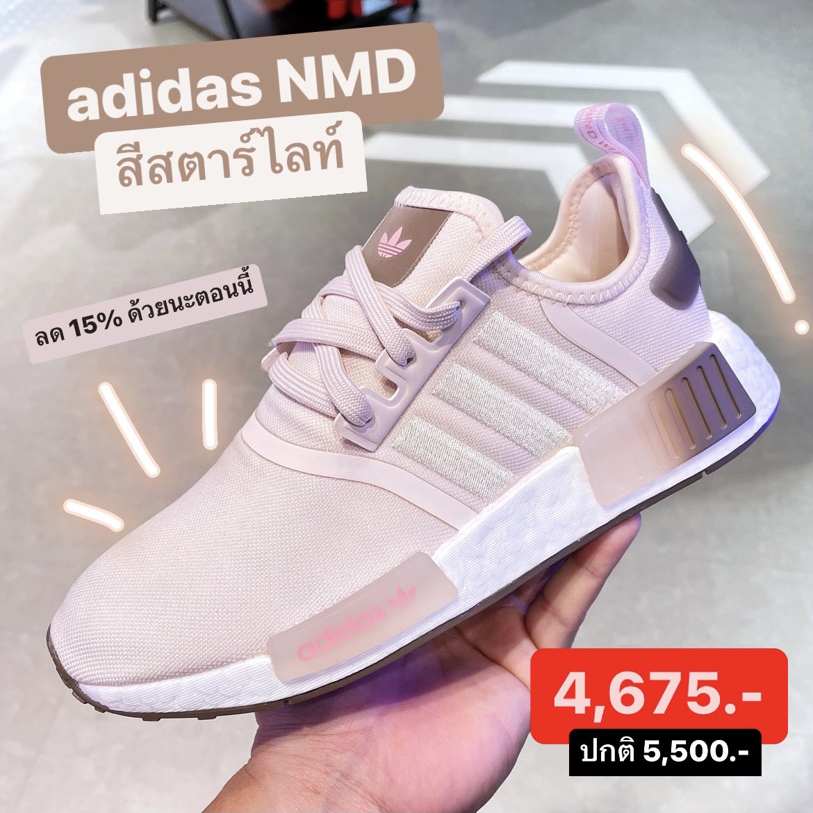 adidas gazelle silver green womens ADIDAS NMD R1 Vapour Pink/Light Onix (BY3059) – Prime main image 0
